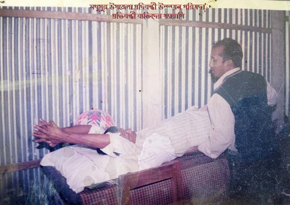 A photo of the organization